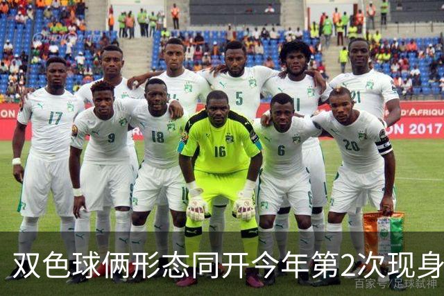 双色球俩形态同开今年第2次现身 周二留意4特征